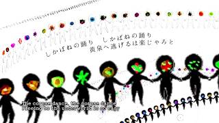 Corpse Dance