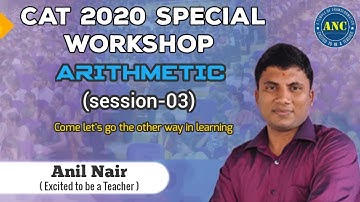 CAT 2020 Workshop Session-22 | Anil Nair Classes | Tricks ,Concepts and Shortcuts| Algebra