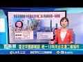 南韓對台灣發言