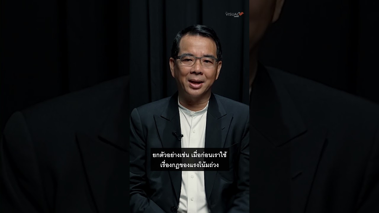 ถามนักดาราศาสตร์ “ดวงดาว” ลิขิตชะตาชีวิตได้จริงหรือ ? | The Visual