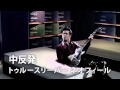 Shop Japan True Sleeper床墊系列CM (繁中)