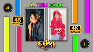 Arjun R Meda_Jadugar New Timli Song Status Video 2022 Adivasi DjRemix Timli Status 2022 #Ashish_mavi