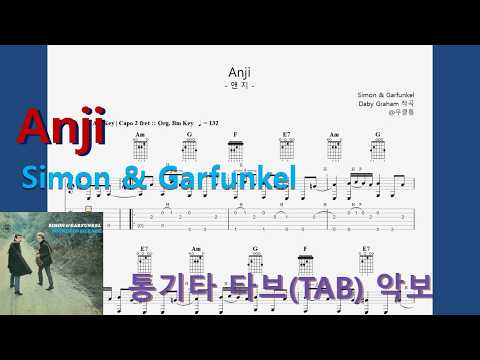 Anji - Simon & Garfunkel