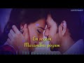 Kanave kalaiyadhey  urave uyire serial song  lyrical  love whatsapp status