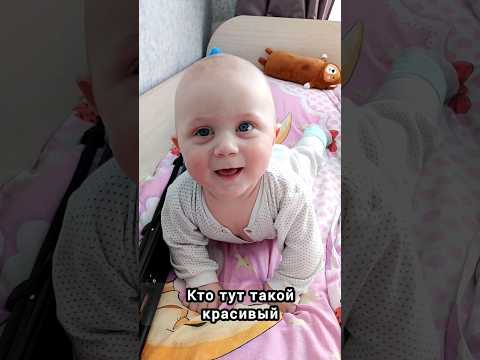 Ну красивый 💙#shorts #baby #дети #декрет #мама