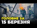 🔴 19 загиблих! РФ вдарила ІСКАНДЕРОМ по ОДЕСІ! ЖАХАЮЧІ ПОДРОБИЦІ, Десятки постраждалих