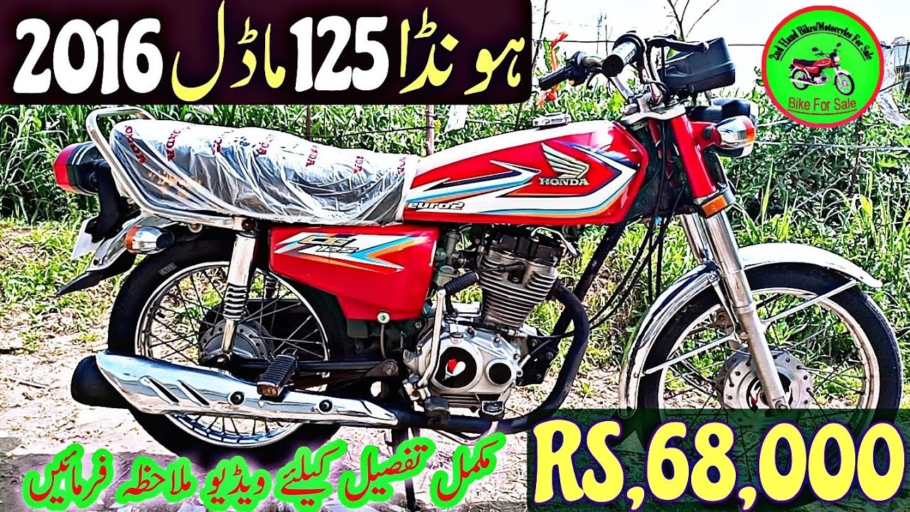 Cg Honda 125 16 Model Bike For Sale In Low Price Review Of Atlas Motorcycle Youtube