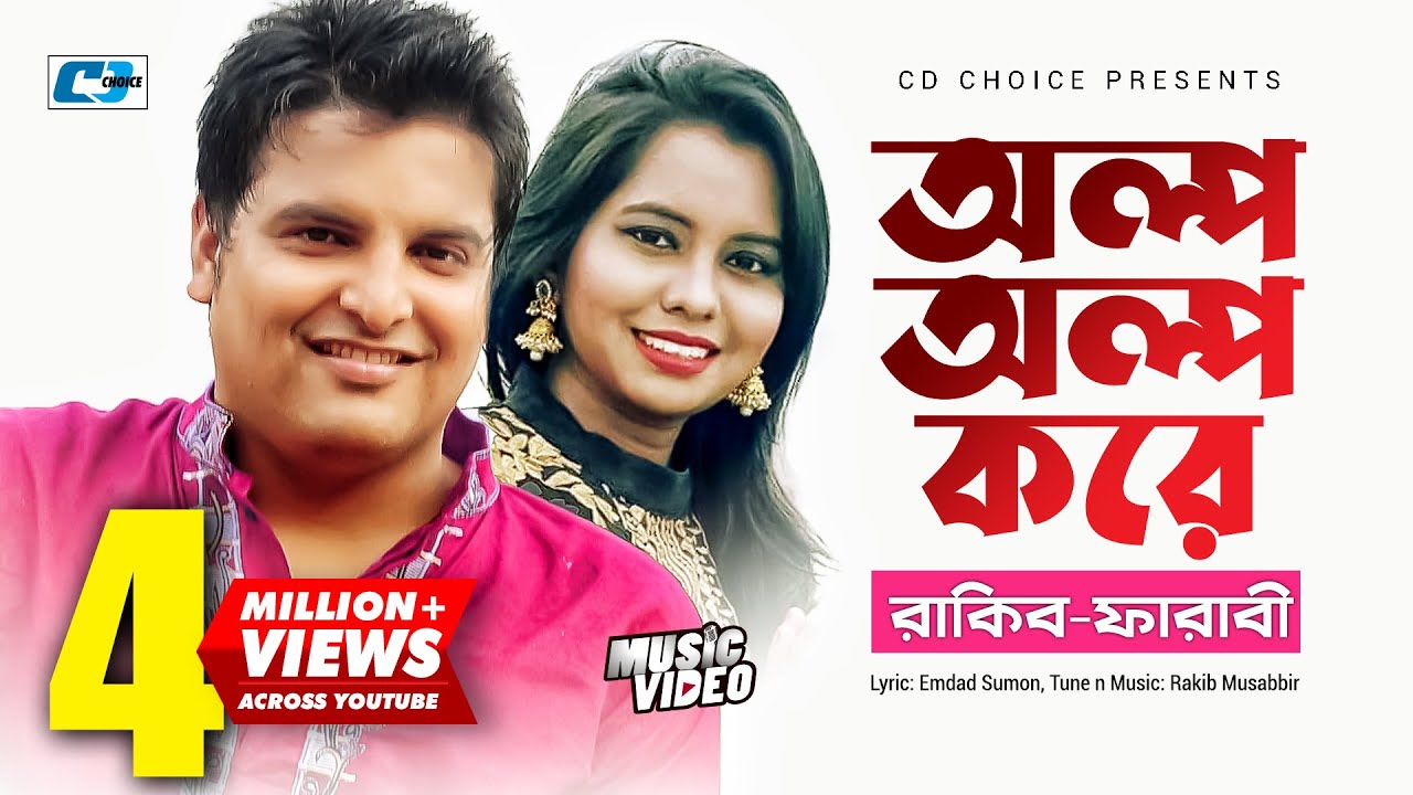 Olpo Olpo Kore      Rakib Musabbir  Farabee  Official Music Video  Bangla Song