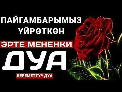 Video: Поп-артты, илимий фантастиканы жана анимени, даамын кытай искусствосу менен аралаштырып, ди-джейдин учурунда кызмат кылыңыз: Бен Маркустун чыгармачыл рецеби