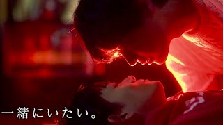 キス寸前！古川雄輝×竜星涼、癒し系純愛BL映画『リスタートはただいまのあとで』特報