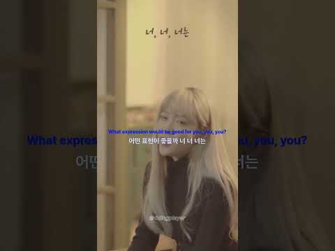매력 터지는 한해 x 하니 조합 #shorts #playlist #live