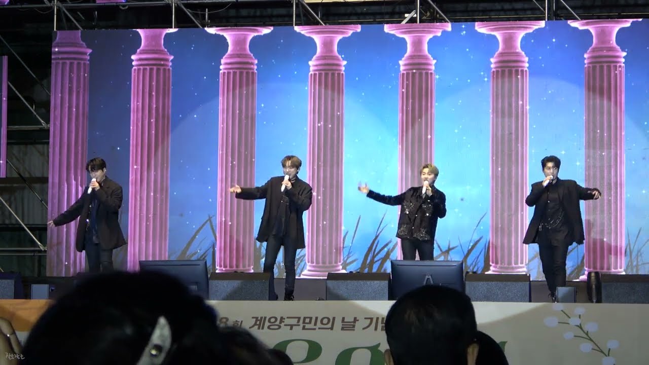 221005 계양 가을음악회  | Forestella 포레스텔라 무대 Full 영상