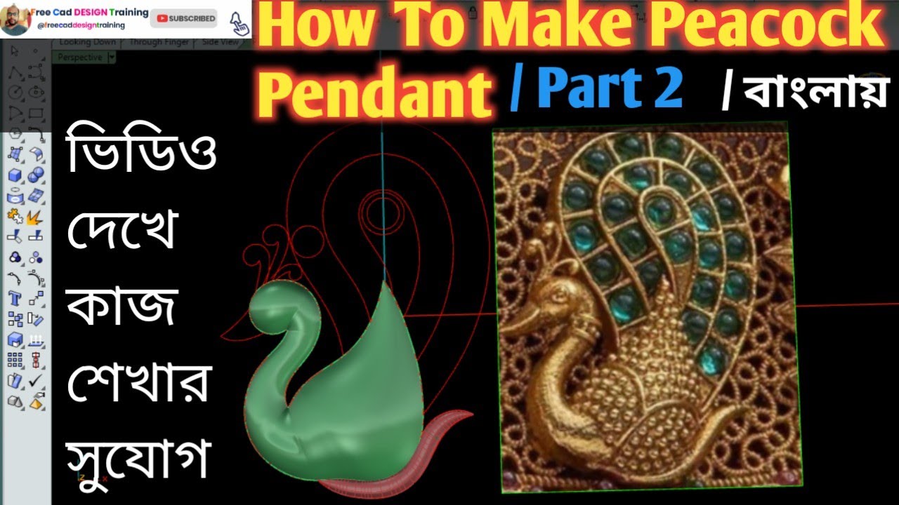 How To Make Peacock Pendant / Part 2 / কিভাবে ময়ূর প্যান্ডেন্ট বানাবেন ...