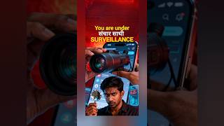 Sanchar Saathi: Aapka Data कितना सुरक्षित? Privacy या Jasoosi ?