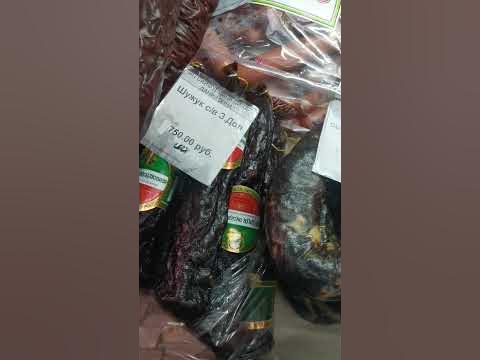 Центральный рынок Казань #набазаренет #татарстан #казань - YouTube