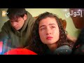 مسلسل إخوتي الحلقة 380 القسم 3 مدبلج Kardeşlerim 