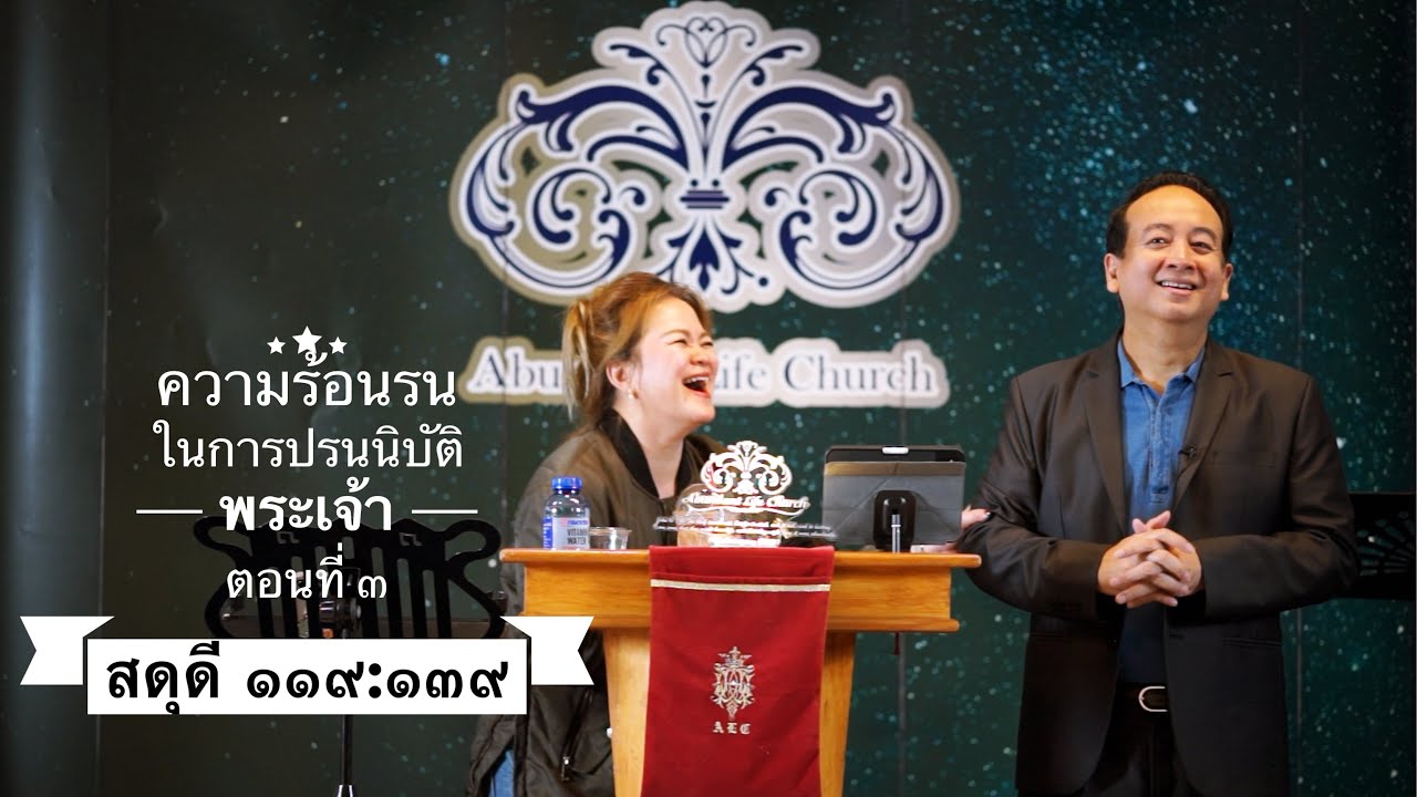 A Zeal For God a-zeal-for-god