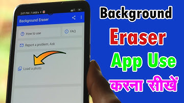Background Eraser App Kaise Use Kare | How To Use Background Eraser