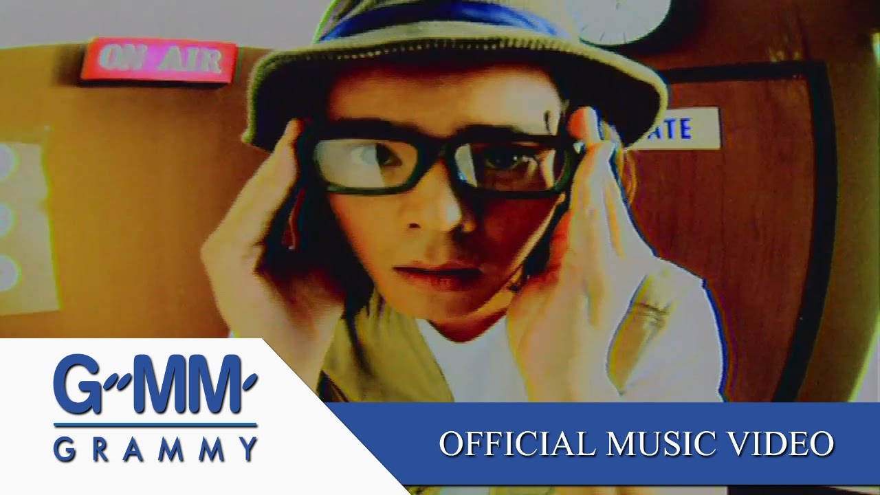 รักอ้ำอึ้ง - อ่ำ อัมรินทร์ 【OFFICIAL MV】