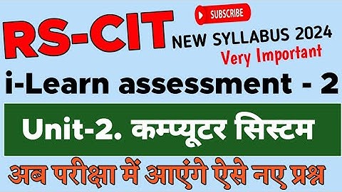 i-learn assessment 2। Rs-cit assessment 2 Computer system । Rscit exam important question 2024।