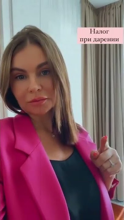 Нужно ли платить налог на квартиру при дарении? - YouTube