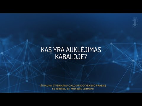 Video: Kas Yra Auklėjimas