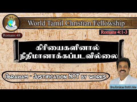 Abraham-Justification NOT by works