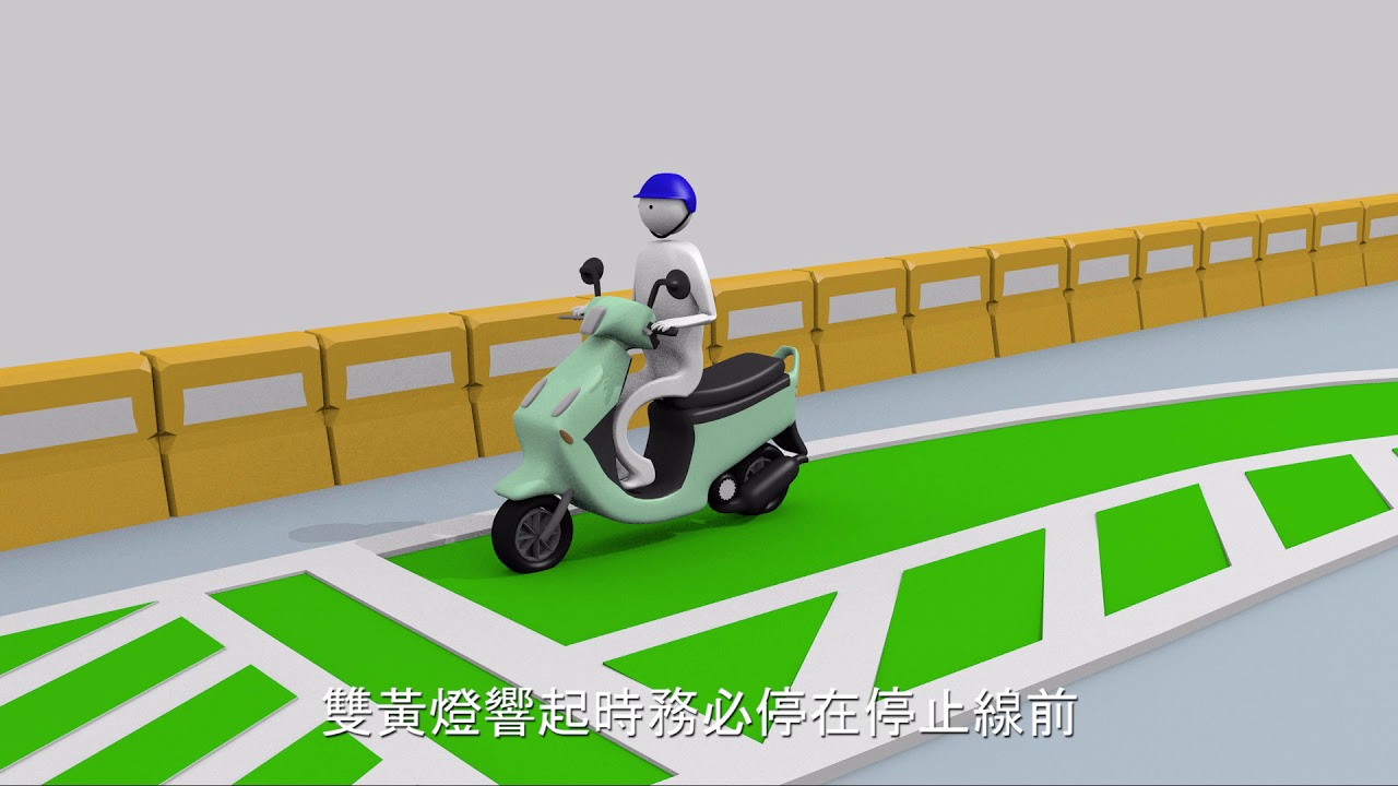 2019士林監理所機車路考指南 Youtube
