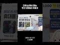 다이소에서 파는 인간 존엄성 지킴이 #vtuber #버튜버 #버츄얼