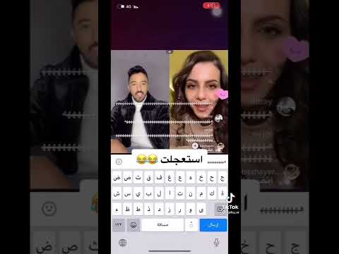 زوجة هستور 