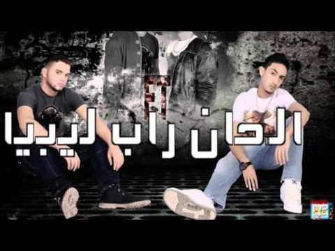 لحن عزو كلمتي بنغازي هيل الحان راب ليبيا Hip Hop Rap Music By Libya 