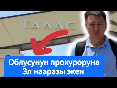 Video: Njде эркин кармоочу деген эмне?