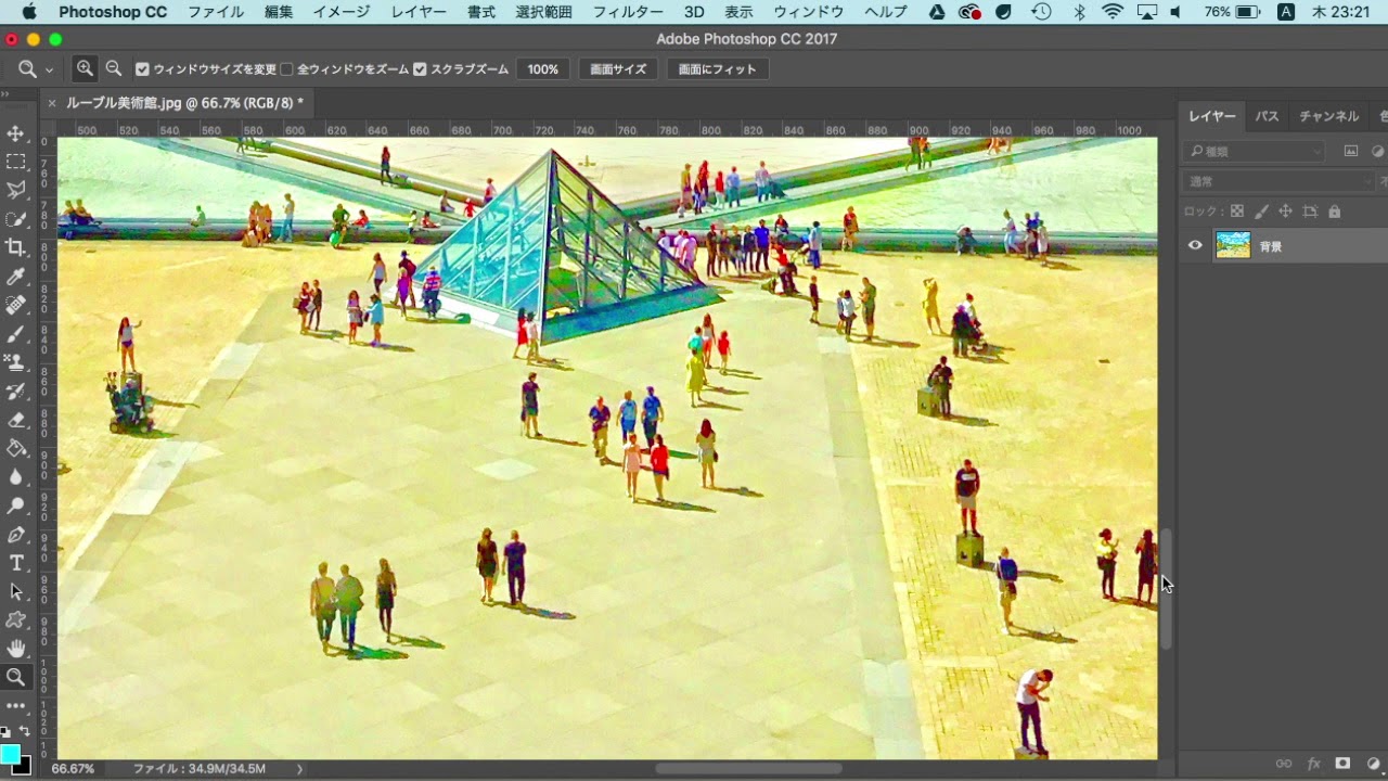 Photoshop写真をイラストに加工する方法 Youtube