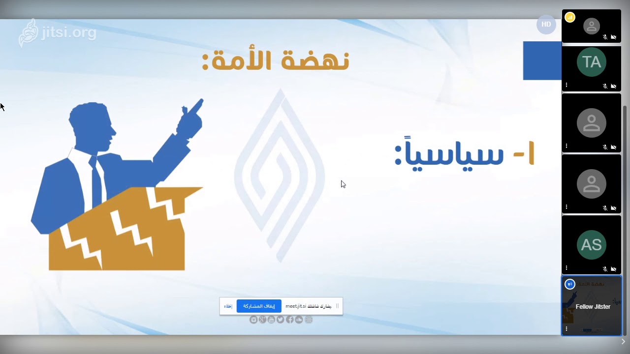 محاضرة للدكتور حذيفة عكاش بعنوان #كيف_تتصور_نهضة_الأمة