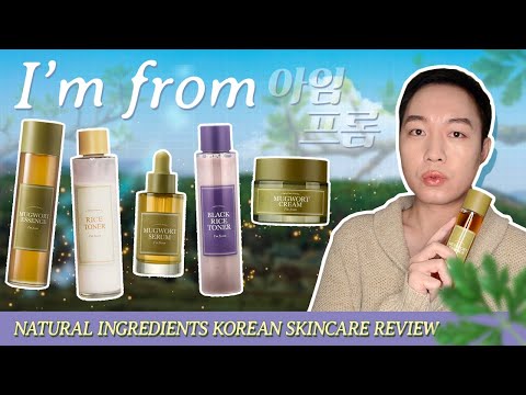 Korean Skincare Review - I'M FROM Mugwort Essence, Serum, Cream, Rice Toner & more (oily skin) 아임프롬