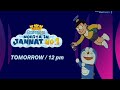 DORAEMON THE MOVIE : NOBITA IN JANNAT NO. 1 | 26th JULY SUNDAY 12 PM | DISNEY CHANNEL