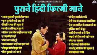      Old Is Gold  Purane Filmi Gaane      