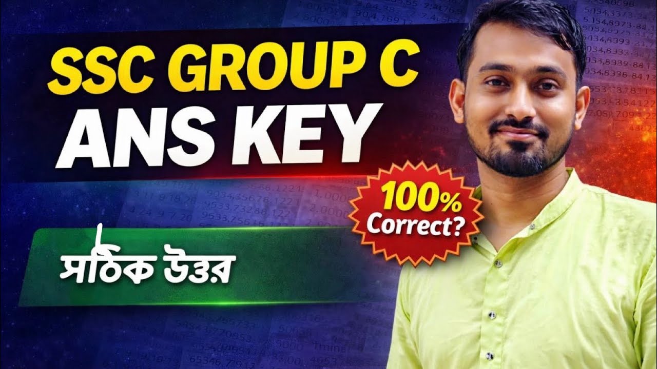 WBSSC Group C Answer Key 2026 |Answers | Safe Score Analysis | School Service Commission Update
