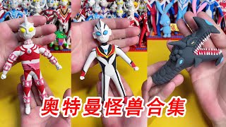 Ace Robot, Evil Ultraman Tiga, and Ultraman Monster Zolim