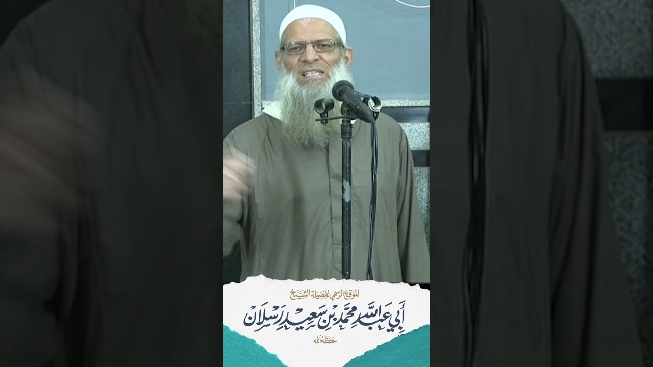 ترويع المسلم حرام ... لا يجوز !!