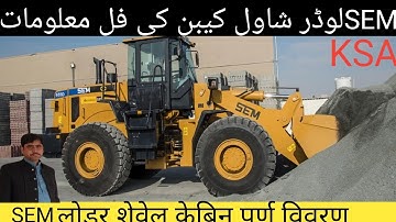 Shawal Opretor training#shawal chalana seekain#wheel loder opretor interview hindi urdu #caterpillar