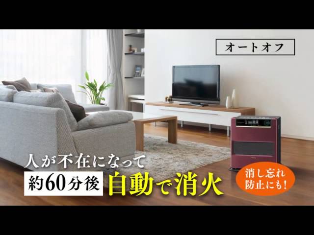 2016ファンヒーターWZ動画 - YouTube