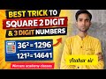 Best trick  2 digit and 3 digit numbers ka square  nikalna / square nikalna /square nikalne ka trick