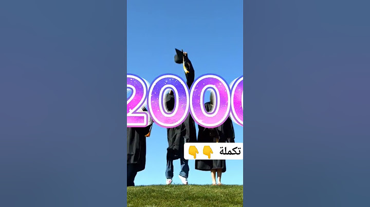مرشحات فيزياء ثالث متوسط 2024/ خطة النجاح من فيزياء الثالث متوسط 2024