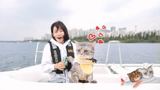 I'm Enjoying the Yacht Life with My Cats! (ENG SUB)