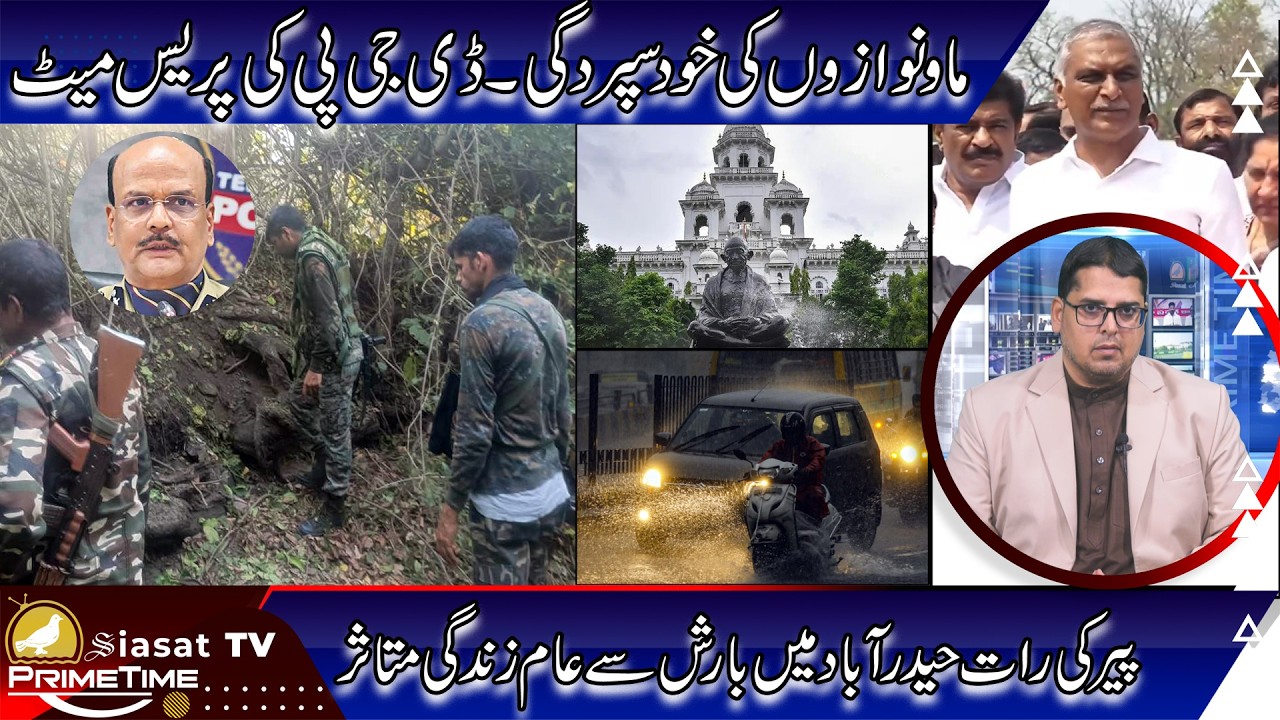 Siasat TV Prime Time News | 24-February-2026 | Hyderabad & Telangana