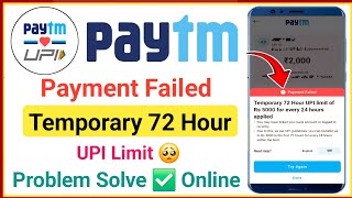 Paytm Temporary 72 Hour UPI Limit | Paytm Payment Failed Problem | Paytm 72 Hours Limit Solution