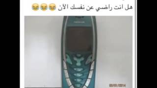 نغمه جوال برج العرب