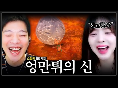 찰싹 찰싹