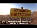 Обзор дикого пляжа Бугаз в районе Меганома. Крым, Судак, Солнечная Долина. Сентябрь 2019. Видео